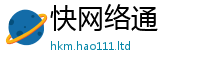 2025年天天免费资料经2025新澳门2025免费原料